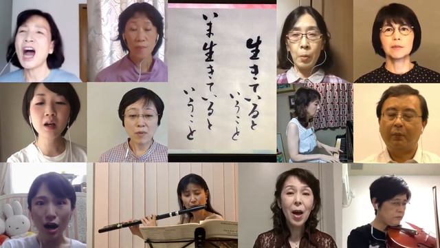 エール To Live 生きる 合唱 田園調布学園 応援メッセージ 谷川俊太郎 松下耕 смотреть онлайн