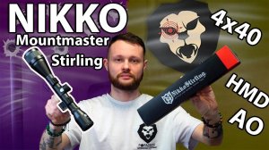 Оптический прицел Nikko Stirling Mountmaster 4x40 HMD AO (Кольца 11 мм, 25.4 мм) Видео Обзор