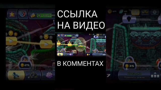 🎲ХОТИТЕ УЗНАТЬ, ЧТО ЗА ТАЧКА МНЕ ВЫПАЛА | ВИДЕО С ОТВЕТОМ ВЫ НАЙДЁТЕ В ЗАКРЕПЛЁНОМ КОММЕНТАРИИ смотреть онлайн