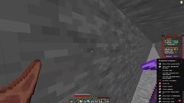Бегаем, развиваемся на #funtime | Funtime stream #2 | #klauncher смотреть онлайн