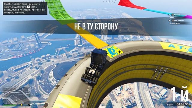 УДЕРЖИ СВОЙ ГРУЗОВИК ПОД ЭКСТРЕМАЛЬНЫМ УГЛОМ! ДЕНЬ 10-И ВИДЕО -4 ИЗ 10 GTA V ONLINE SKILLTEST 1923 смотреть онлайн