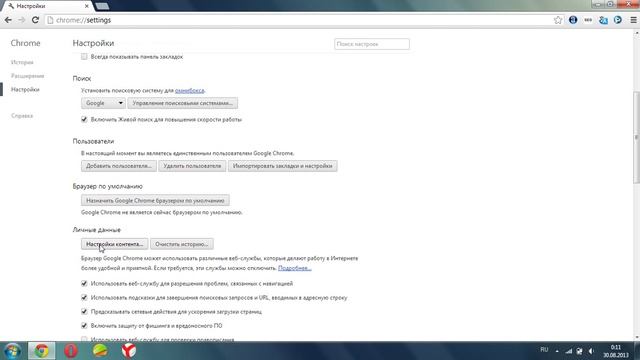 Как убрать всплывающие окна? смотреть онлайн