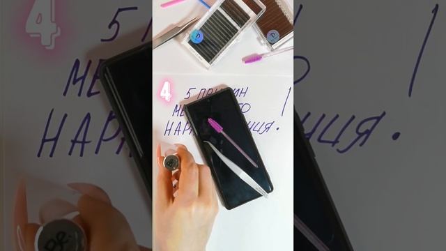 5 причин медленного наращивания #ресницы #красота #лайфхак смотреть онлайн