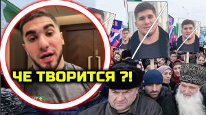 СРОЧНО! Чеченцы ИЩУТ Тамаева чтобы наказать! Народ не одобрил поступок Тамаева! Асхаб Тамаев Билл