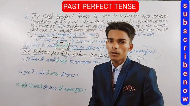 Past Perfect // Had + Past participle verb form // English Grammar in Hindi смотреть онлайн
