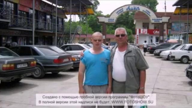 С днем рождения ПАПА!!!!! смотреть онлайн