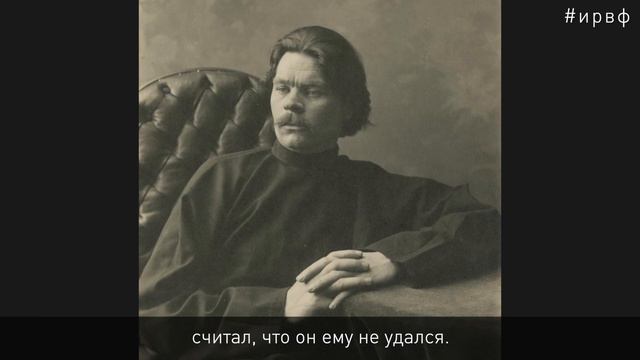 Василий Качалов смотреть онлайн