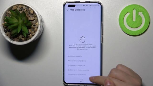 Как заблокировать номер на HONOR Magic4 Pro / Как добавить номер в чс на HONOR Magic4 Pro смотреть онлайн
