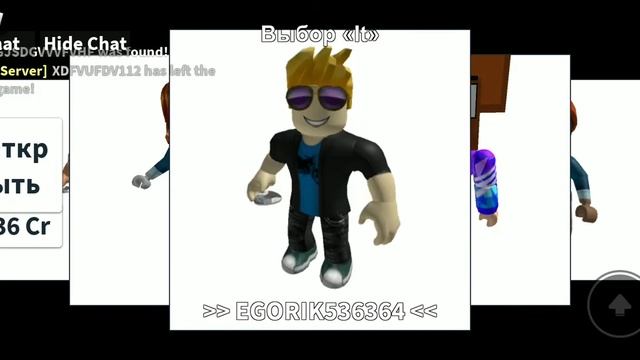 МЫ С НАСТЕЙ В ROBLOX 3 смотреть онлайн