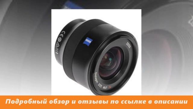 Обзор Объектив Carl Zeiss Batis 25mm F2.0 смотреть онлайн