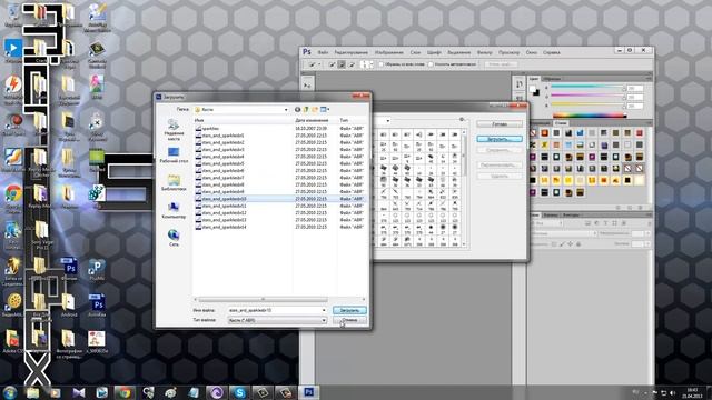 Как загрузить кисти,узоры,градиенты смотреть онлайн
