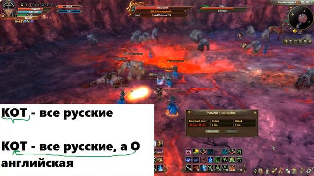 КАКОЙ ОНЛАЙН НА РУ ОФФ СЕРВЕРАХ? в ПВ - Perfect World смотреть онлайн