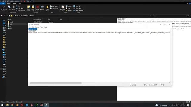 Парсинг hh ru при помощи робота, сделанного в ElectroNeek смотреть онлайн
