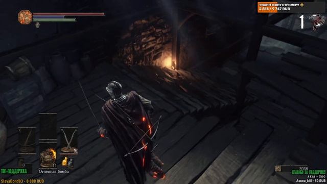 Первый раз в Dark Souls 3 ? БЕЗ ГАЙДОВ | Часть 2 смотреть онлайн