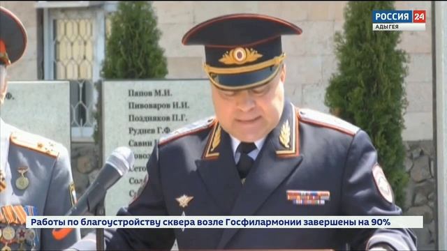 ТВ МВД. В Адыгее в день годовщины образования регионального МВД сотрудники полиции приняли Присягу. смотреть онлайн