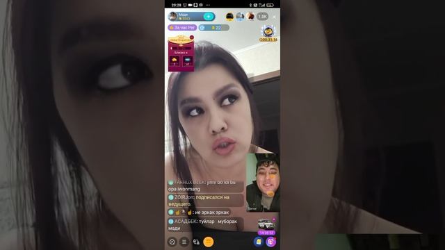 бигода ам билан ам ялокни туйи смотреть онлайн