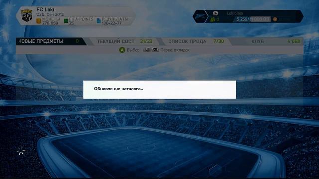 FIFA 14 Ultimate Team Серия #44 [Открытие паков] смотреть онлайн