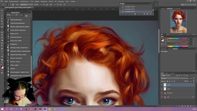 Масляная живопись в Фотошоп - Третий урок, 3 часть / Мазки и текстуры смотреть онлайн