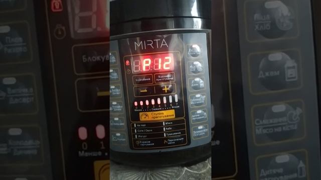 Как пользоваться мультиворкой-скороваркой Mirta MC 2251 смотреть онлайн