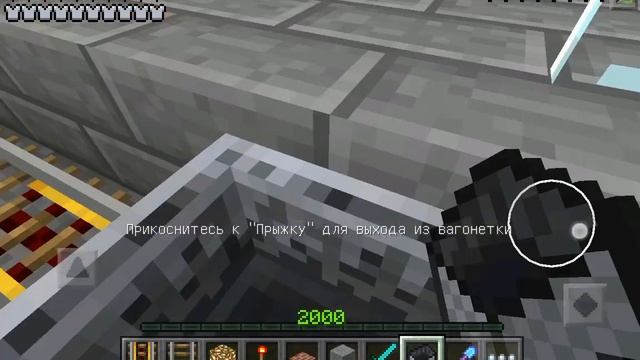 Обзор программы MCPE master для майнкрафт смотреть онлайн