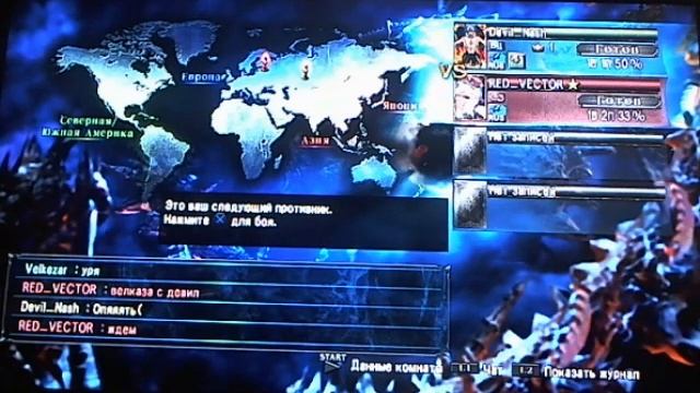 Soul Calibur 5 Online PSN Tournament 25.03.2012 (Со стрима) 4 группа смотреть онлайн