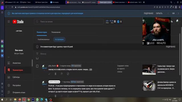 Баргрузин ВСЁ! Возможно Обзирание комментов!