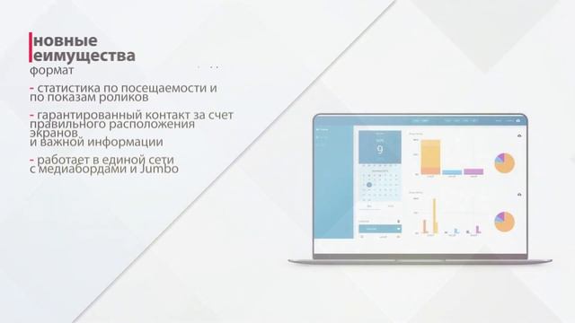 HOT SPOT. Высокоэффективная Indoor-реклама смотреть онлайн