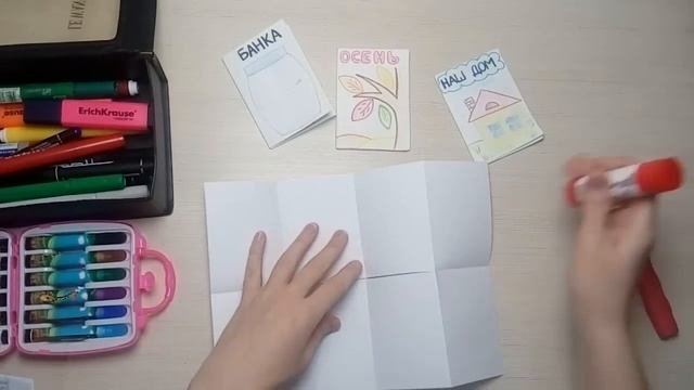 Книжки малышки своими руками!!! смотреть онлайн