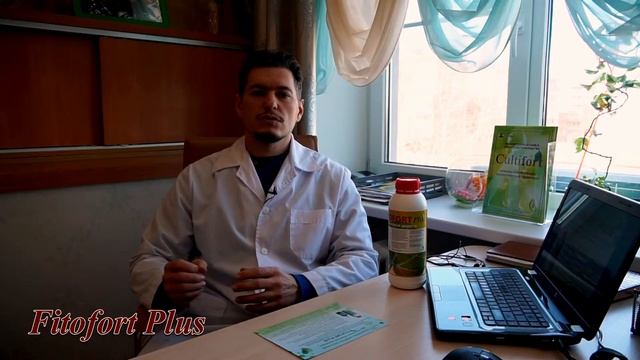 Fitofort Plus инструкция по применению.