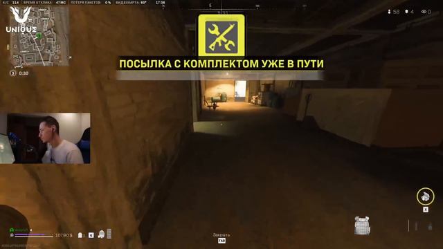 Лохушка надышалась газом / Познаю игру / Call of Duty: Warzone 2 смотреть онлайн
