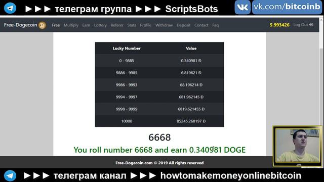 ЗАРАБОТОК БЕЗ ВЛОЖЕНИЯ ДЕНЕГ ✅ ЗАРАБОТОК ДЕНЕГ ДЛЯ НАЧИНАЮЩИХ смотреть онлайн