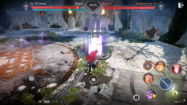 Black Desert Mobile: ужас, летящий на крыльях ночи смотреть онлайн