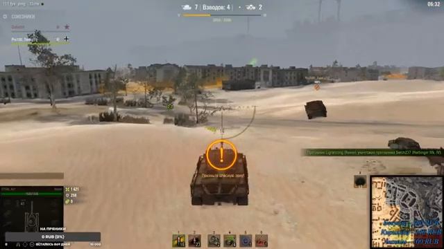 World Of Tanks | Как ваше ничего? смотреть онлайн