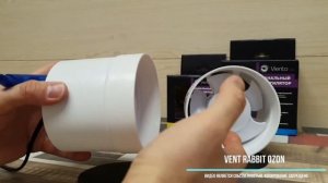 Канальный вентилятор ВКО100 и ВКО125 фирмы Виенто