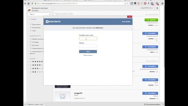 как сидеть офлайн в вк через комп"ютер смотреть онлайн