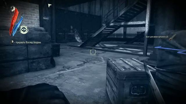Dishonored: The Knife of Dunwall Hardcore часть 3 (Хаос) (кампания) смотреть онлайн
