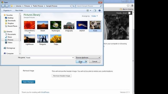 2.1 Wordpress Templates (Vratsasoftware) смотреть онлайн