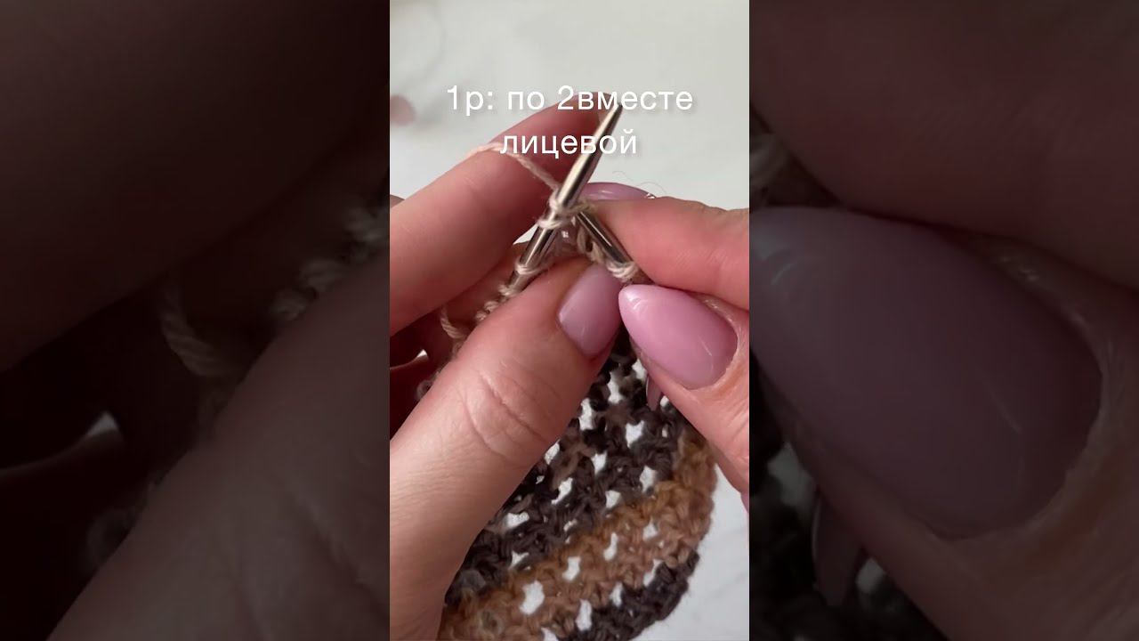 Супер узор спицами Только лицевые петли #shorts смотреть онлайн