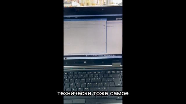 Обзорное видео по проверки Scania R-Series? смотреть онлайн