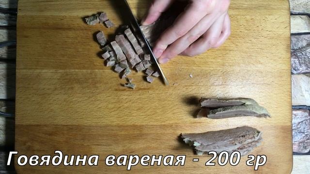 Салат с говядиной, огурцами и капустой смотреть онлайн