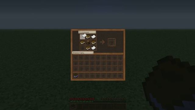 Книга рецептов! Для Minecraft 1.6.2 смотреть онлайн