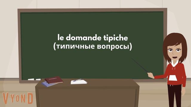 Ciao belli! Учить итальянский язык легко по видео. Урок 8. Тема "Шопинг" смотреть онлайн