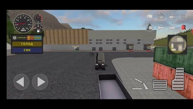 Симулятор дальнобойщика 3D.По России. смотреть онлайн