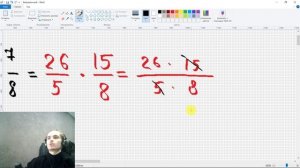 Умножение смешанных чисел. Математика 6 класс
