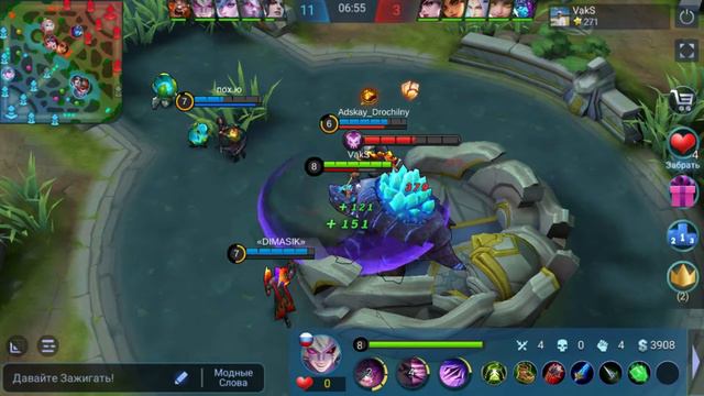 Дариус (Darius) - ПРИНЦ БЕЗДНЫ!! Mobile Legends. Гайд. смотреть онлайн