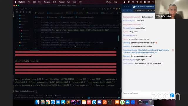 Twig и Symfony Forms: создаем веб-приложение без погружения во Frontend  // Symfony Framework