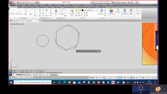 Слои в AutoCAD смотреть онлайн
