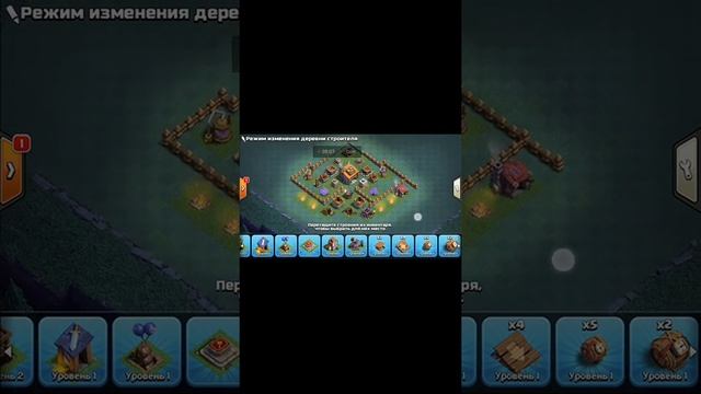 ШОК! Лутшая растоновка в Clash of Clans ДС 7 ТХ смотреть онлайн