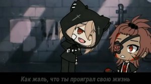 Мини-фильм «одноглазка» мой телеграм канал Зуми.Автор етого мини-фильма Yumeko.