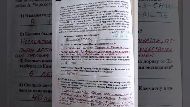 8 класс. ГДЗ. География. Рабочая тетрадь. Домогацких. Параграфы 7; 8; 9. смотреть онлайн